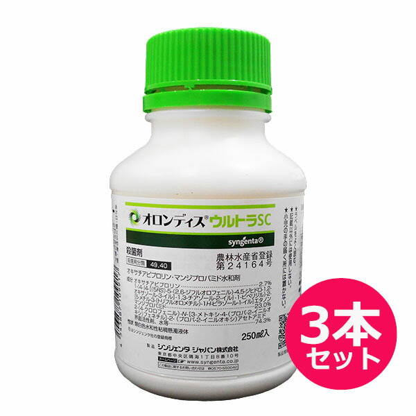 運動場管理すること用除草剤 液剤