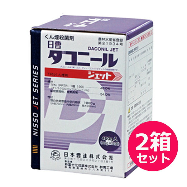 運動場管理すること用除草剤 液剤