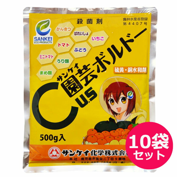 運動場管理すること用除草剤 液剤