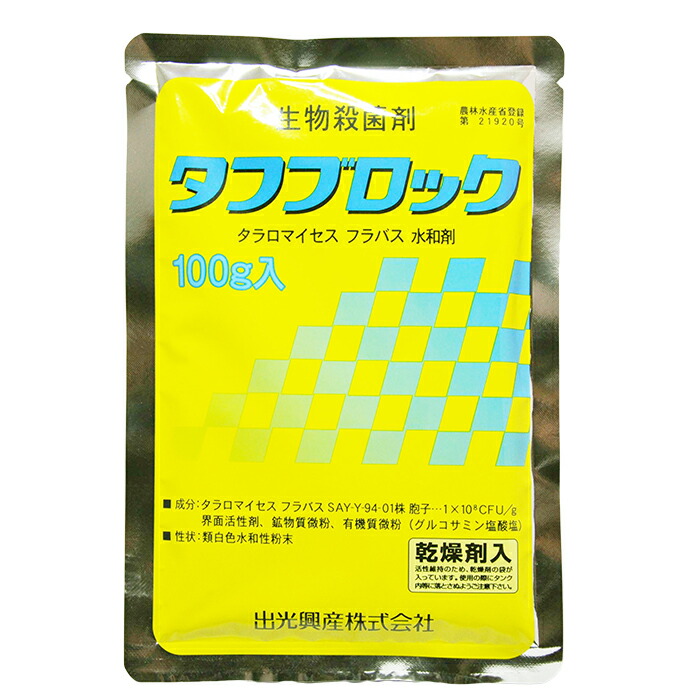 SALE／67%OFF】 オラクル顆粒水和剤 300g notimundo.com.ec