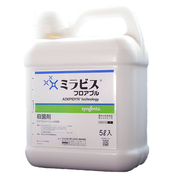 運動場管理すること用除草剤 液剤