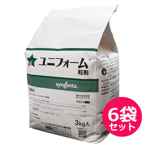 楽天市場】殺菌剤 ダイマジン水和剤 500ｇ : ファームトップ 楽天市場店