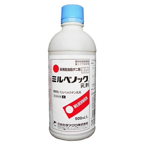 爆買いセール 殺ダニ剤 ミルベノック乳剤 500ml×3本セット fucoa.cl