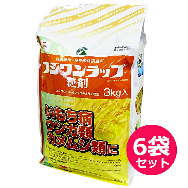 運動場管理すること用除草剤 液剤