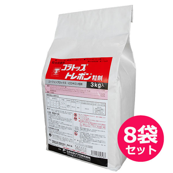 直送商品 オリゼメート粒剤 3kg copycatguate.com