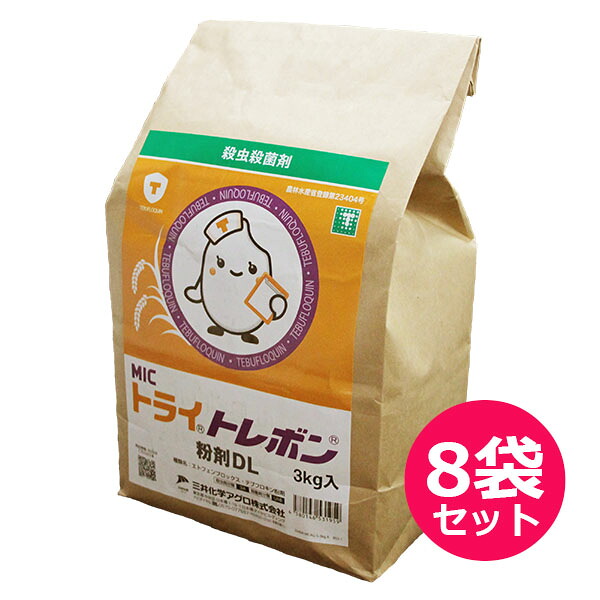 水稲用殺虫・殺菌剤 トライトレボン粉剤DL 3kg×8袋セット いもち病・ウンカ類・紫斑病・ツマグロヨコバイ・斑点米カメムシ類・ハスモンヨトウ・カメムシ類 収穫14日前まで 稲・だいず|ファームトップ 店