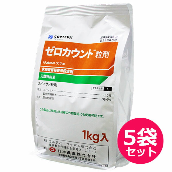 殺菌剤各種　11箱セット 楽天市場】水稲育苗箱用殺虫・殺菌剤 ミネクトフォルスターSC 1L