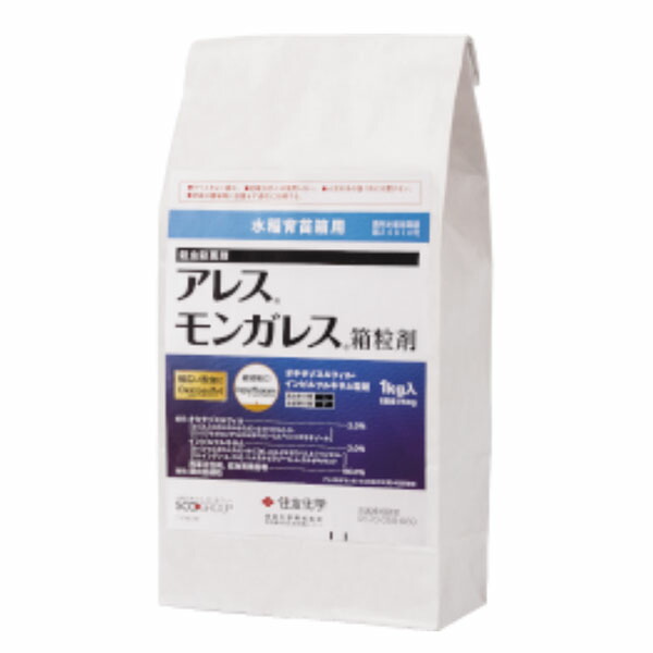 楽天市場】水稲育苗箱用殺虫殺菌剤 スタウトアレスモンガレス箱