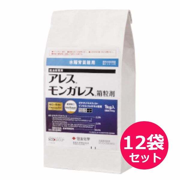 1249【ケース販売】水稲育苗箱用 殺虫殺菌剤 スタウトアレス箱粒剤 1kg