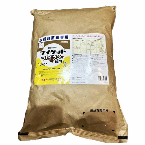 育苗箱用殺虫・殺菌剤　ブイゲットバイソン箱粒剤　10kg　育苗箱処理　側条施用　緑化期から移植当日　移植時　いもち病・イネミズゾウムシ・イネドロオイムシ