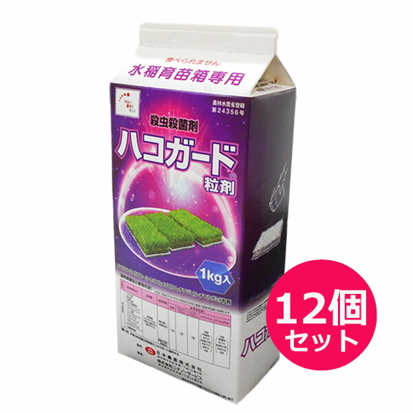 殺菌剤各種　11箱セット 楽天市場】育苗箱用殺虫・殺菌剤ドクターオリゼプリンス粒剤10