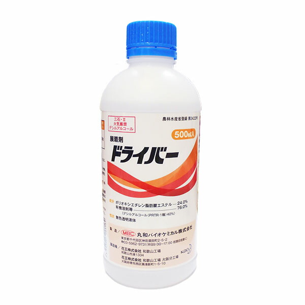 楽天市場】展着剤 丸和バイオケミカル ドライバー5L : ファーム