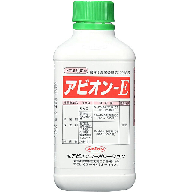 限定品】 展着剤 アビオンE 500ml×10本セット fucoa.cl