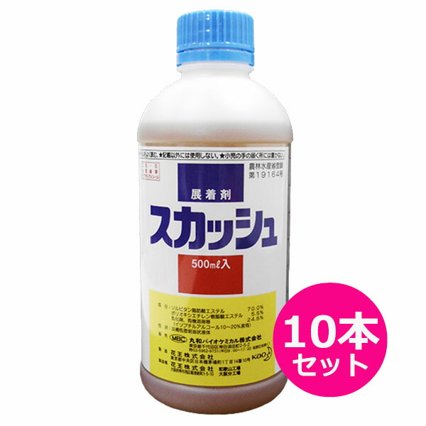 展着剤　スカッシュ　500ml×10本セット　機能性展着剤　ハダニ・アブラムシ類・うどんこ病などの防除困難な病害虫の殺虫剤・殺菌剤への加用で薬効を安定