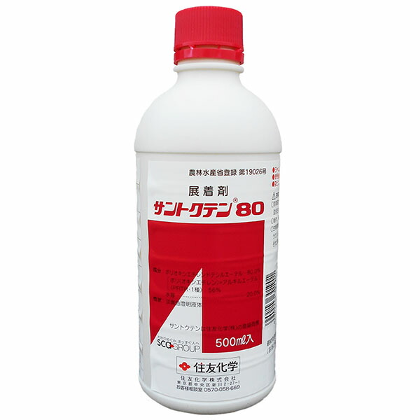 展着剤 スカッシュ 5L : ファームトップ 店 展着剤 スカッシュ 5L : ファームトップ 店