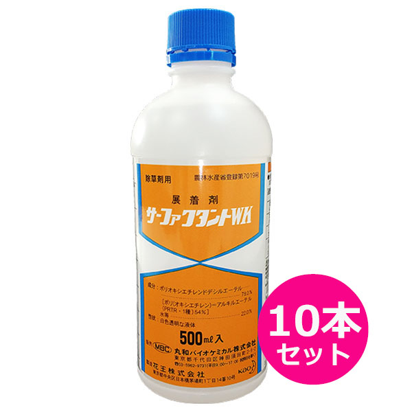 輝く高品質な 展着剤 サーファクタントWK 500ml×10本セット fucoa.cl