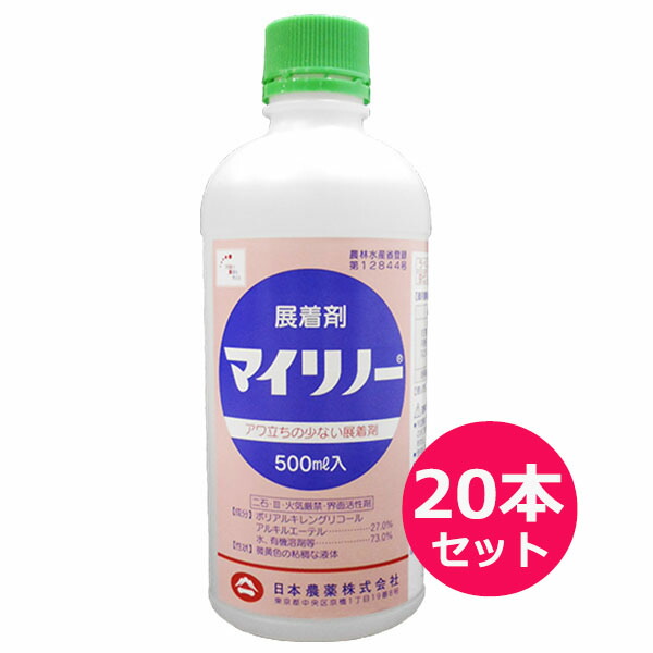 新作 人気 展着剤 マイリノー 500ml×20本セット fucoa.cl