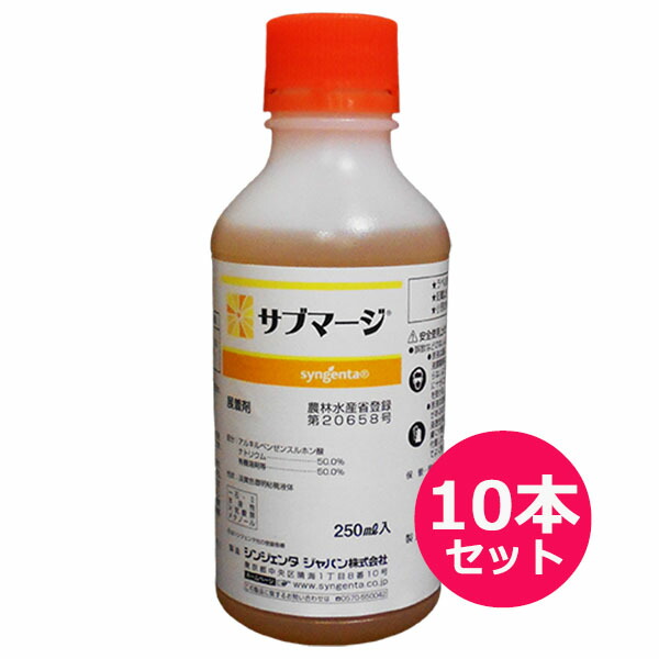 運動場管理すること用除草剤 液剤