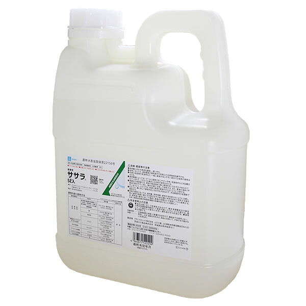 運動場管理すること用除草剤 液剤