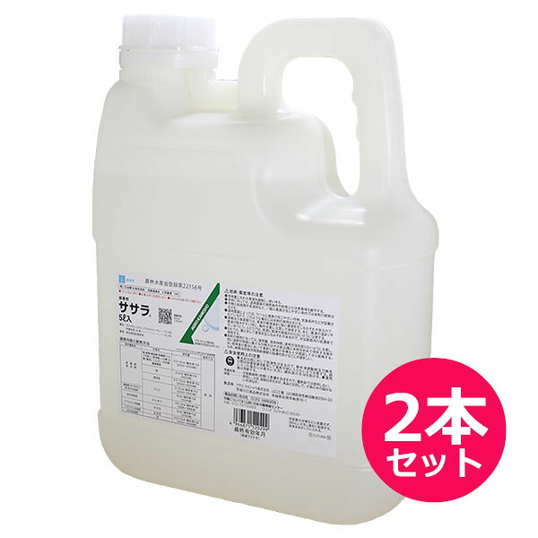 展着剤　ササラ　5L×2本セット　湿展性展着剤　薬液調製時の泡立ちを抑える　散布液が濡れ広がる　消泡効果　混用物理性改善　各種カブリダニに影響が少ない　薬剤の凝集を防止