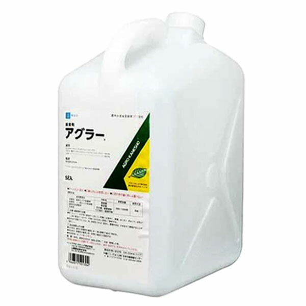 展着剤 アグラー 5L ほとんどの農薬に混用可能 薬液がつきにくい麦・ねぎ・キャベツにも付着 可硫黄剤・銅剤などの殺菌剤、塩素剤・リン剤などの殺虫剤、植物成長調整剤、除草剤に混合