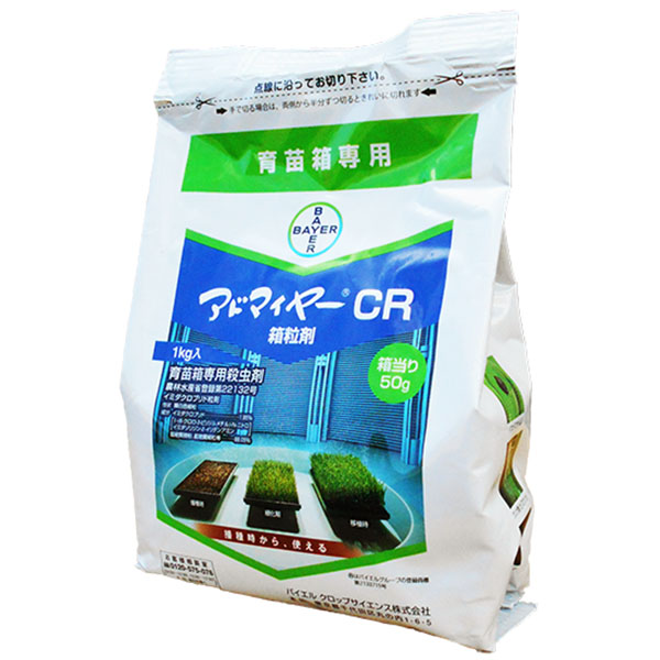 水稲用殺虫剤 アドマイヤーCR箱粒剤 1kg×12袋セット