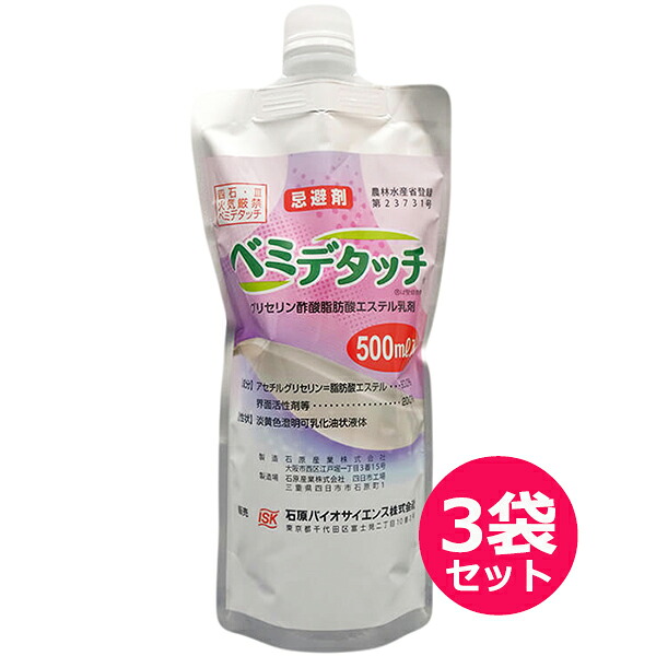 コナジラミ類成虫忌避剤　ベミデタッチ　500ml&times;3袋セット　植物由来成分　使用回数制限なし　有用生物への影響が少ない成虫の飛来・吸汁・交尾を阻害　行動制御剤　トマト・ミニトマト・茶｜ファームトップ　店