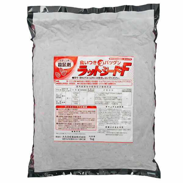 楽天市場】防除用マスク ケミカットエースAZ 2枚入り 粉剤、液剤