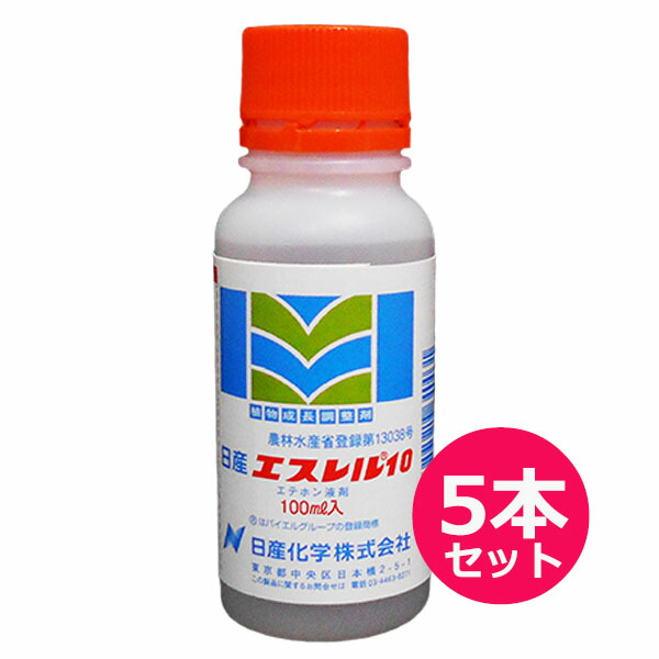 運動場管理すること用除草剤 液剤