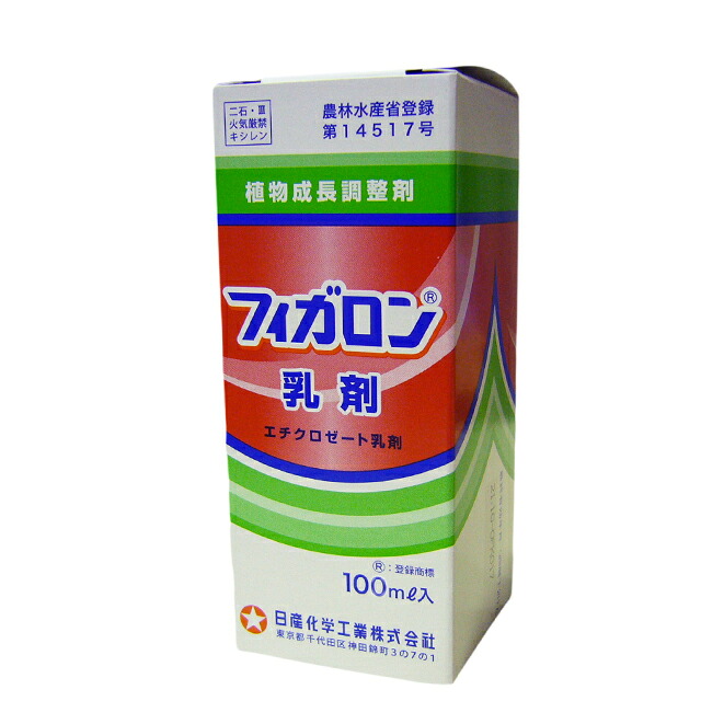 運動場管理すること用除草剤 液剤