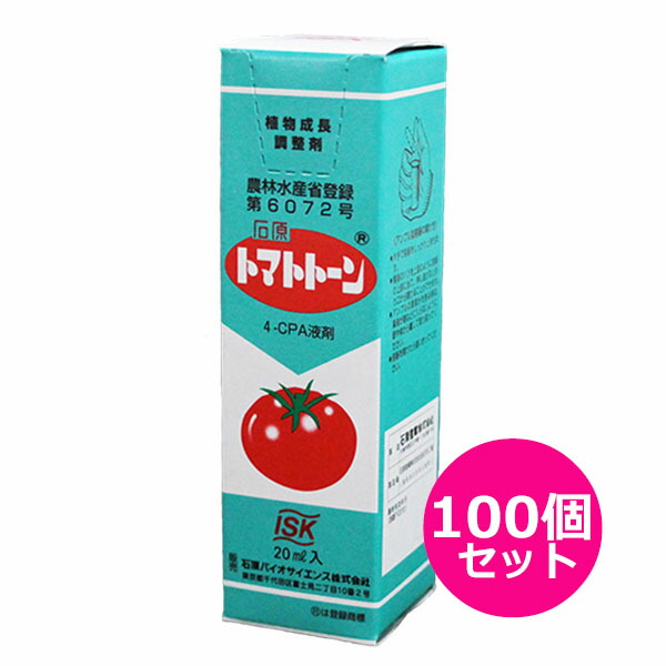 運動場管理すること用除草剤 液剤