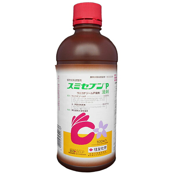 運動場管理すること用除草剤 液剤