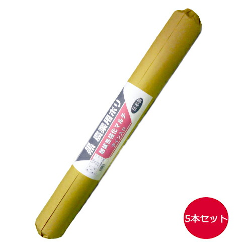 楽天市場】農業用マルチシート ライン入り 黒 厚0.02mm×幅75cm×長 