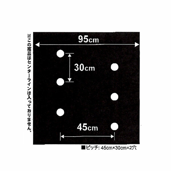 卸し売り購入 シンセイ 穴あきホールマルチ 0 02 95 0ｍ 穴径60ｍｍ 5本セット 国産 品番9230 Fucoa Cl