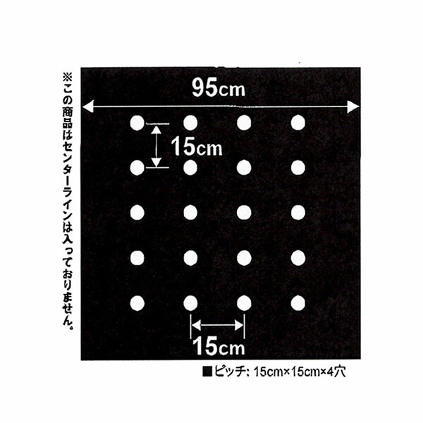 ブランドのギフト シンセイ 穴あきホールマルチ 0.02×95×200ｍ 穴径45ｍｍ 5本セット 国産 品番9415 fucoa.cl