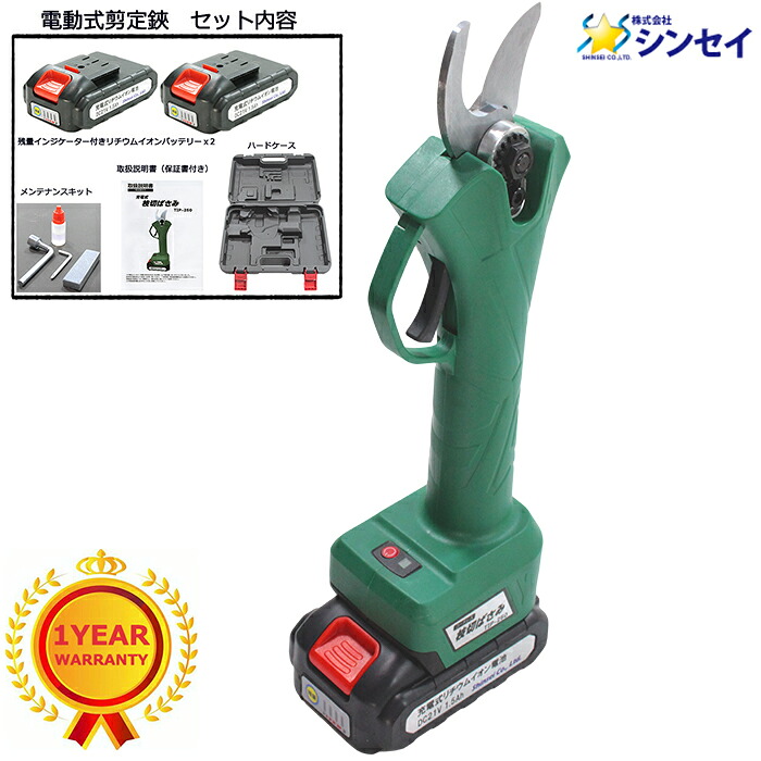 楽天市場】福農産業 充電式電動剪定鋏 FJ-16 リチウムイオン 楽天市場】福農産業 充電式電動剪定鋏 FJ-16 リチウムイオン
