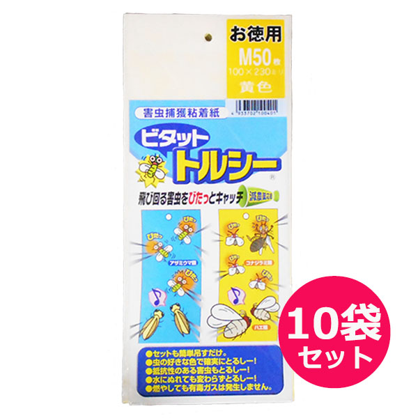 楽天市場】ホリバーロールブルー 15cm幅×100m巻 物理的害虫捕獲資材 減