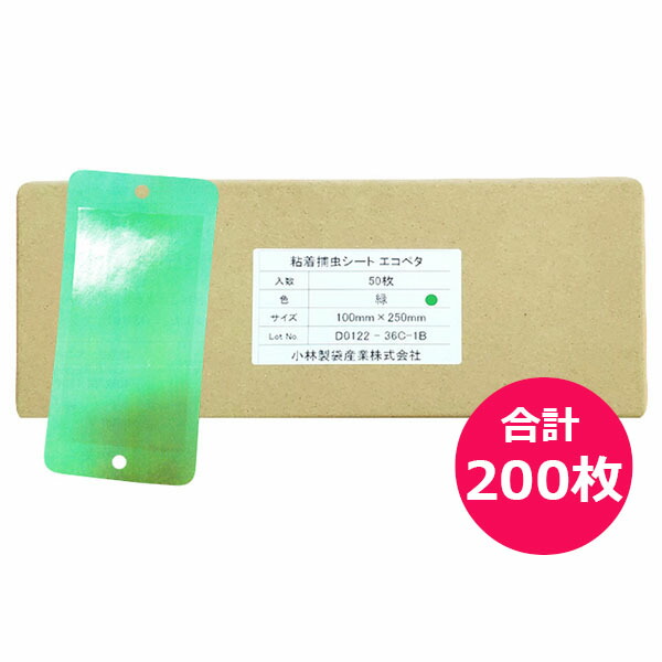 運動場管理すること用除草剤 液剤