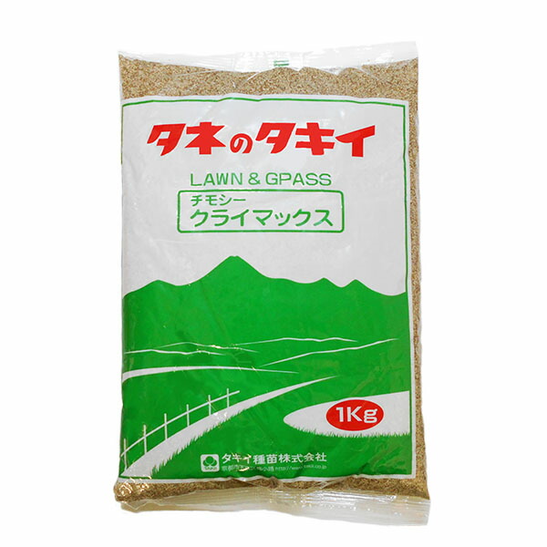 ☆種子☆処分☆ れんげ草 レンゲ 紫雲英, 43% OFF