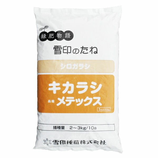 楽天市場】れんげの種 花の種 種子 レンゲ草 レンゲ種 花の種 1ｋｇ×20袋セット 景観用緑肥 : ファームトップ 楽天市場店