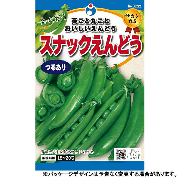 楽天市場】（つるあり）スナックえんどう（種:ウタネ）[いんげん 種子