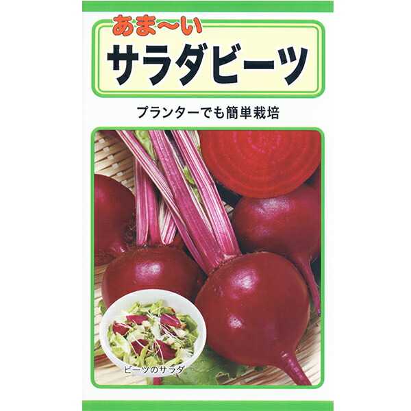 楽天市場】トーホク 野菜の種/種子 ベビーリーフ ぜいたく和風ミックス 種 （追跡可能メール便発送 全国一律370円）07910 : ファームトップ  楽天市場店