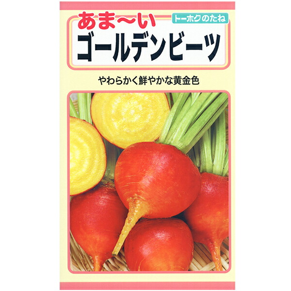 楽天市場】トーホク 野菜の種/種子 ベビーリーフ ぜいたく和風ミックス 種 （追跡可能メール便発送 全国一律370円）07910 : ファームトップ  楽天市場店