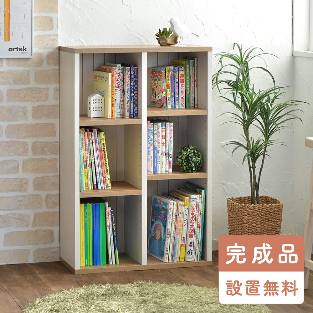 【完成品・設置込み】本棚 書棚 絵本棚 国産家具 絵本 絵本ラック ブックシェルフ 子供 CR-9060OP-WH オープン オープン本棚 棚 幅約60cm 小さい 移動棚 子供部屋 ラック オープン シェルフ 本 雑誌 コミック DIY 木製 組立 新生活