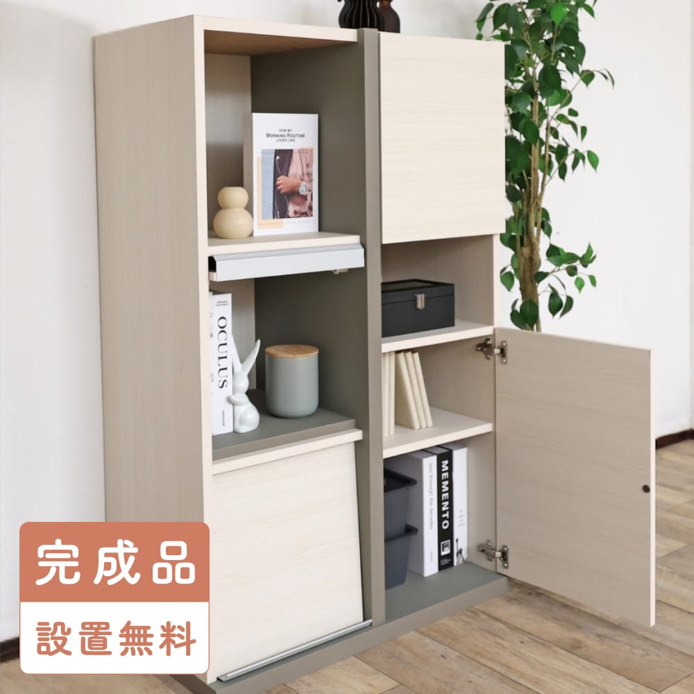 【完成品・設置込み】ディスプレイキャビネット モダンキャビネット キャビネット 国産 幅78cm 収納 アクセントモダン 木目 扉 オープン棚 雑誌ラック付き リビング収納 F☆☆☆☆ 日本製 日本産 DIY 木製 組立 新生活 PABO-1280DP