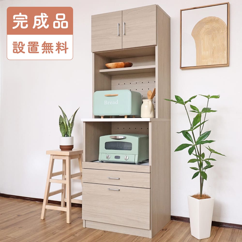 【完成品・設置込み】キッチンボード キッチンラック レンジ台 幅60.5cm 高さ176cm 机 作業台 引き出し カウンター キッチン 台 食器棚 扉付き キッチンキャビネット スライド棚 スツール DIY 木製 組立家具 日本製 トースター 食器 キッチンワゴン CU-1860SR