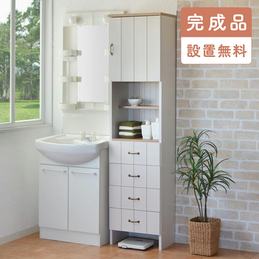 《3千円OFFクーポン》【完成品・設置込み】ランドリーラック 幅45cm サニタリー収納 ランドリー収納 歯ブラシ スリム ラック ランドリールーム 脱衣所 洗濯機 洗面所 収納 タオル ストック 棚 扉おしゃれ 日本製 cr-1845th 白｜FURNISET 店 28,485円