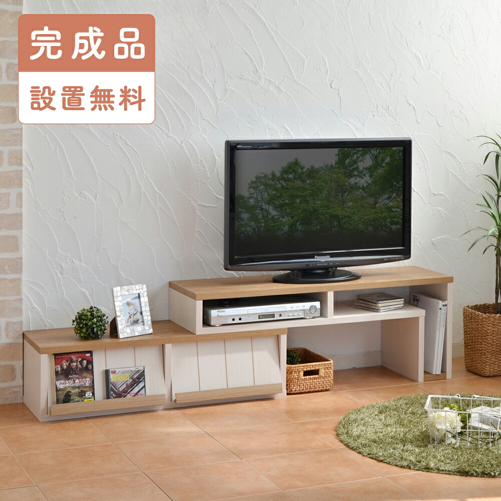 【完成品・設置込み】テレビ台 幅100cm 日本製 木製 伸縮 回転 コーナー スライド式 ローボード 奥行30 32インチ対応 32型 ディスプレイ 扉付き テレビボード TVボード TV台 スリム スライド 伸び縮み おしゃれ 白 ホワイト 北欧風 cr-105tv カリーナ