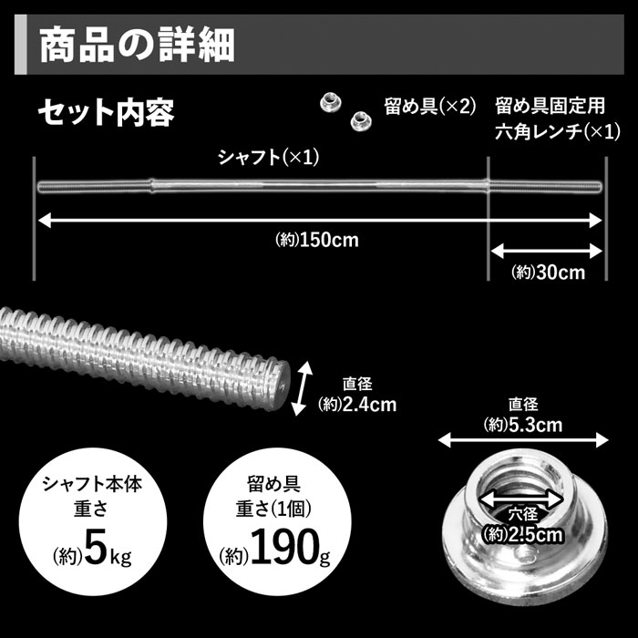 楽天市場 バーベルシャフト バーベル シャフト ストレート 150cm 150センチ 150 筋トレ 強化 ２重 ロック トレーニング プレート ダイエット エクササイズ 器具 上腕二頭筋 二の腕 送料無料 ｅｔｃｅｔｅｒａ