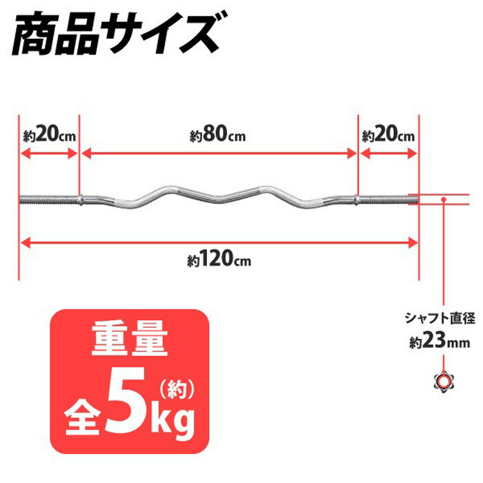 楽天市場 バーベルシャフト ダンベル用 ダブルシャフト 長さ120cm バーベル Wシャフト Wバー ダンベル用プレート ウエイトトレーニング 筋トレ スポーツ 練習用品 フィットネス トレーニング ｅｔｃｅｔｅｒａ